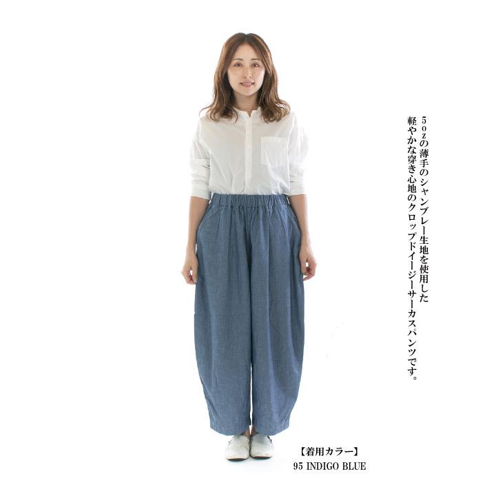 定価19,800円新品未使用品HARVESTY クロップドイージーサーカスパンツ HARVESTY｜クロップド イージー サーカス パンツ a12421-yo