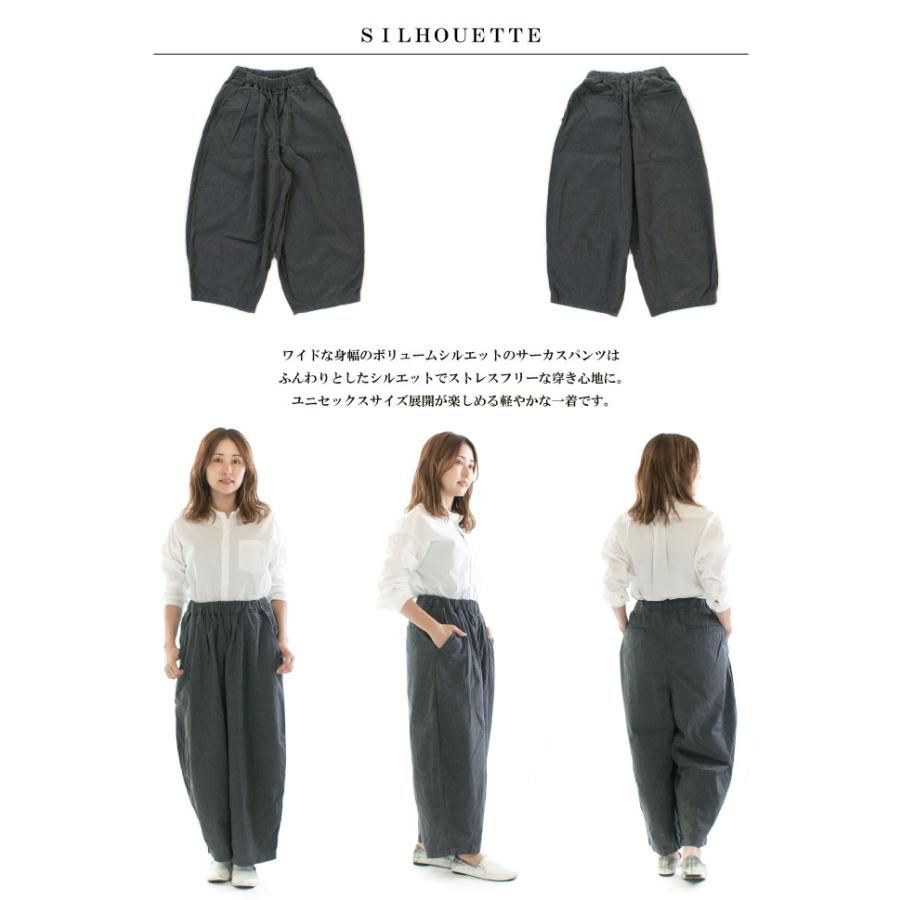 新品タグ付き　HARVESTY パンツ CATEGORY BOTTOMS _ UNISEX | HARVESTY