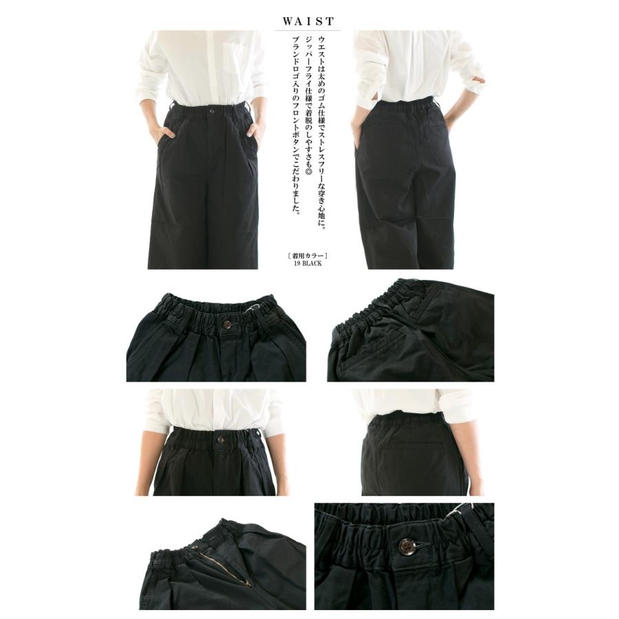 HARVESTY ハーベスティ チノサーカスパンツナローシルエット A12417