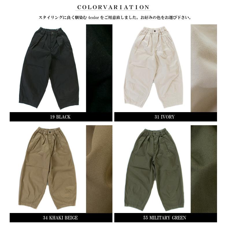 【未使用】ハーベスティ サーカスパンツ ナローシルエット　カーキベージュ1 楽天市場】ハーベスティ HARVESTY サーカスパンツ ナローシルエット