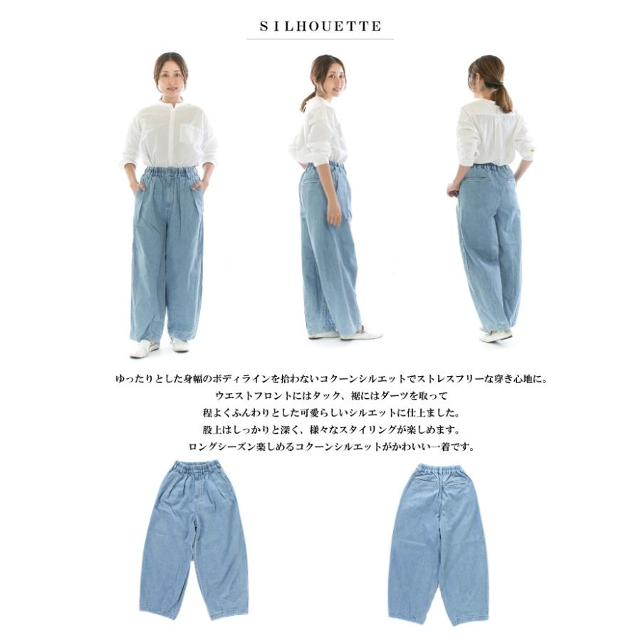 HARVESTY ハーベスティ デニムサーカスパンツナローシルエット A12418