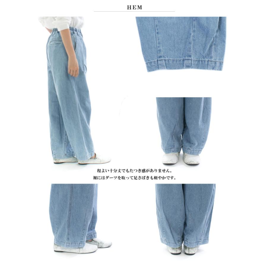 HARVESTY ハーベスティ デニムサーカスパンツナローシルエット A12418