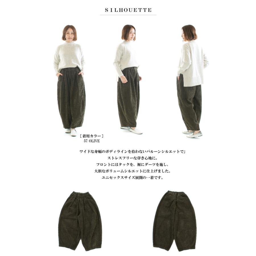 HARVESTY ハーベスティ ビッグコーデュロイサーカスパンツ A12425