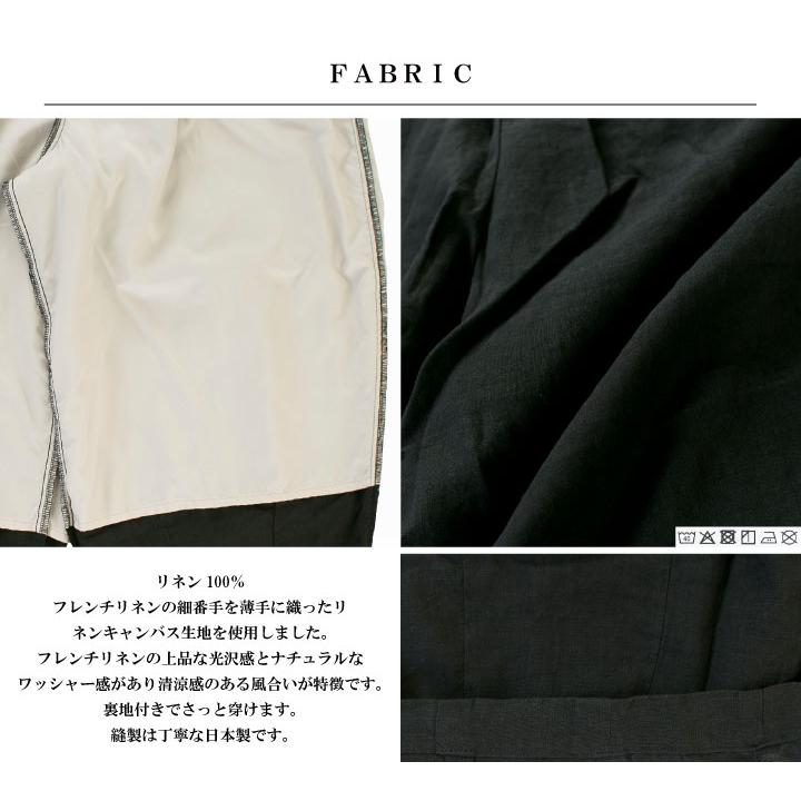 HARVESTY ハーベスティ フレンチリネンキャンバスイージーサーカス