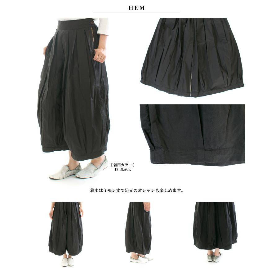 タグあり 中古 ハーベスティ デニムカルメンキュロット サイズ1 タグあり 中古 ハーベスティ デニムカルメンキュロット サイズ1