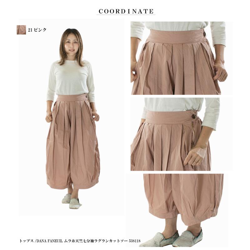 HARVESTY（ハーベスティ） 【15%0FF&2点購入1,000円OFFクーポン 1/9 20