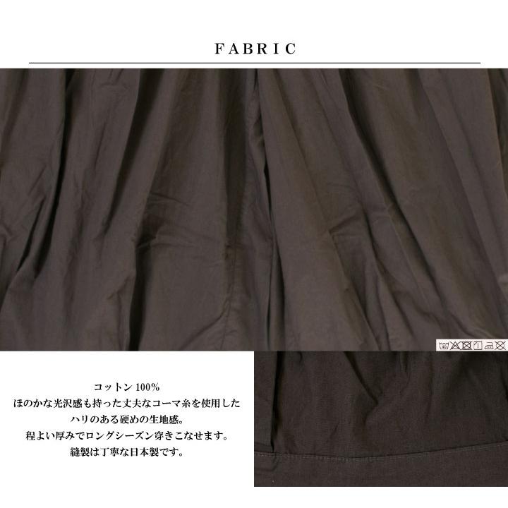 HARVESTY（ハーベスティ） 40コーマ糸ツイルサーカスエプロン A21703 