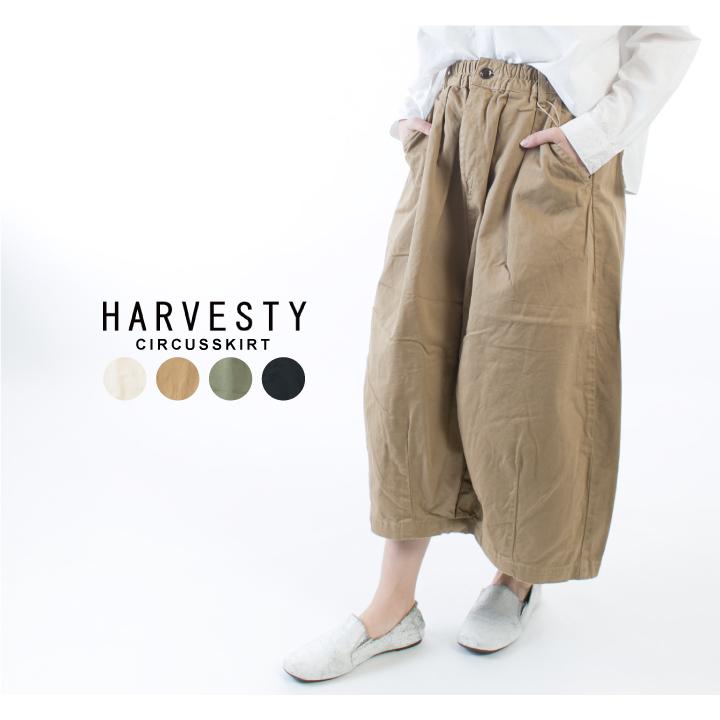 HARVESTYハーベスティ　サーカスパンツ　カルメンスカート HARVESTY（ハーベスティ） サーカススカート A21906 : varzy - 通販