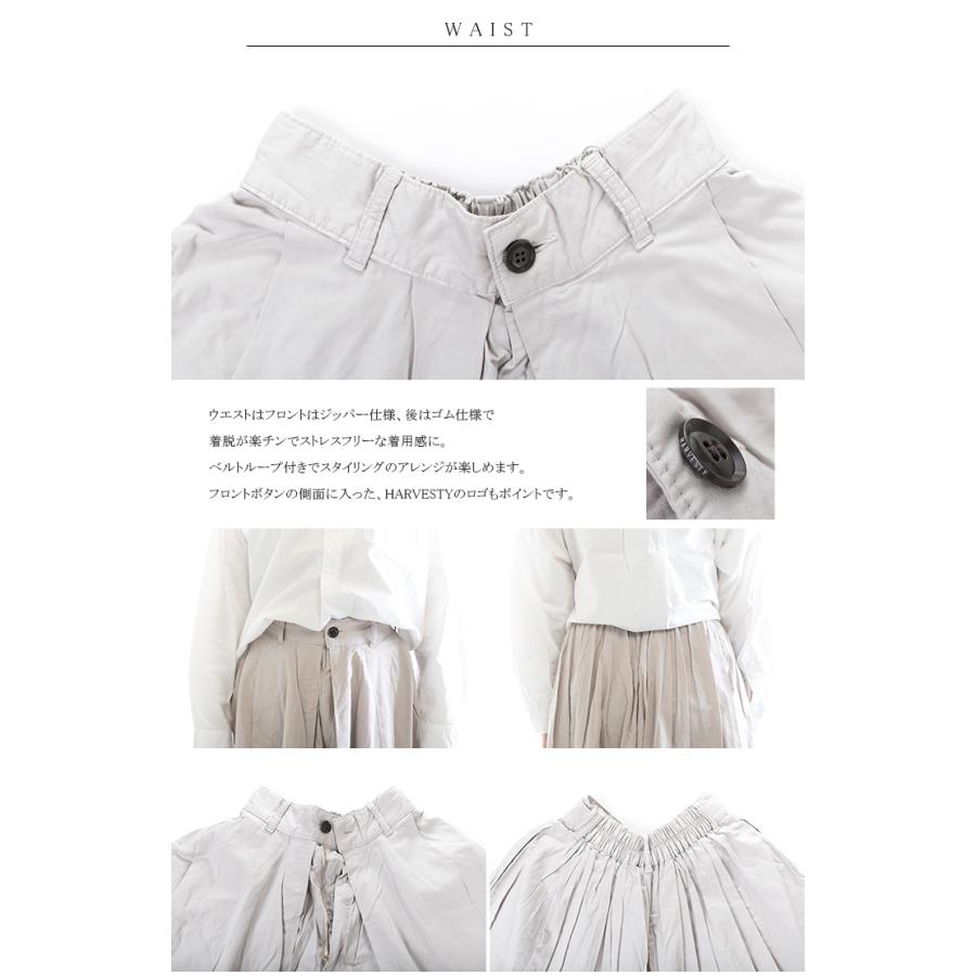 HARVESTY ハーベスティ 60サテンカルメンキュロット A22002 : varzy