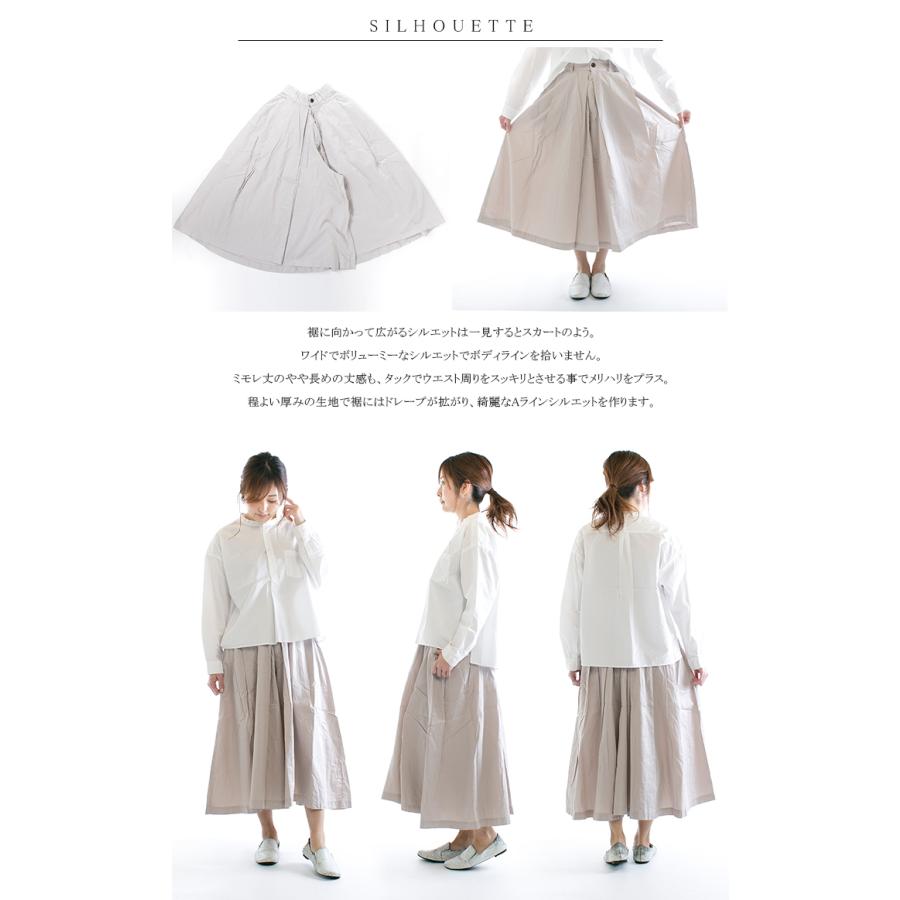 HARVESTY ハーベスティ 60サテンカルメンキュロット A22002 : varzy