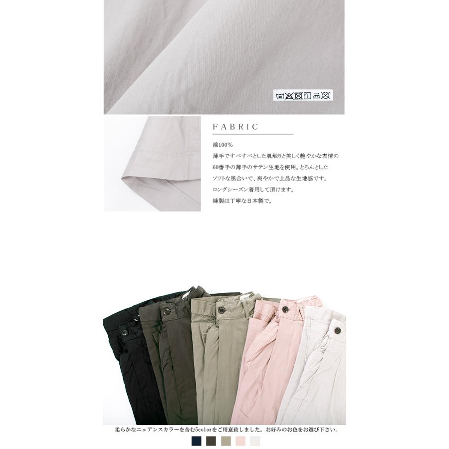 HARVESTY ハーベスティ 60サテンカルメンキュロット A22002 : varzy