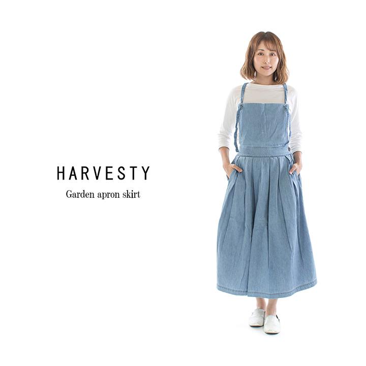 HARVESTY ハーベスティ ガーデンエプロンスカート A22309 : varzy 