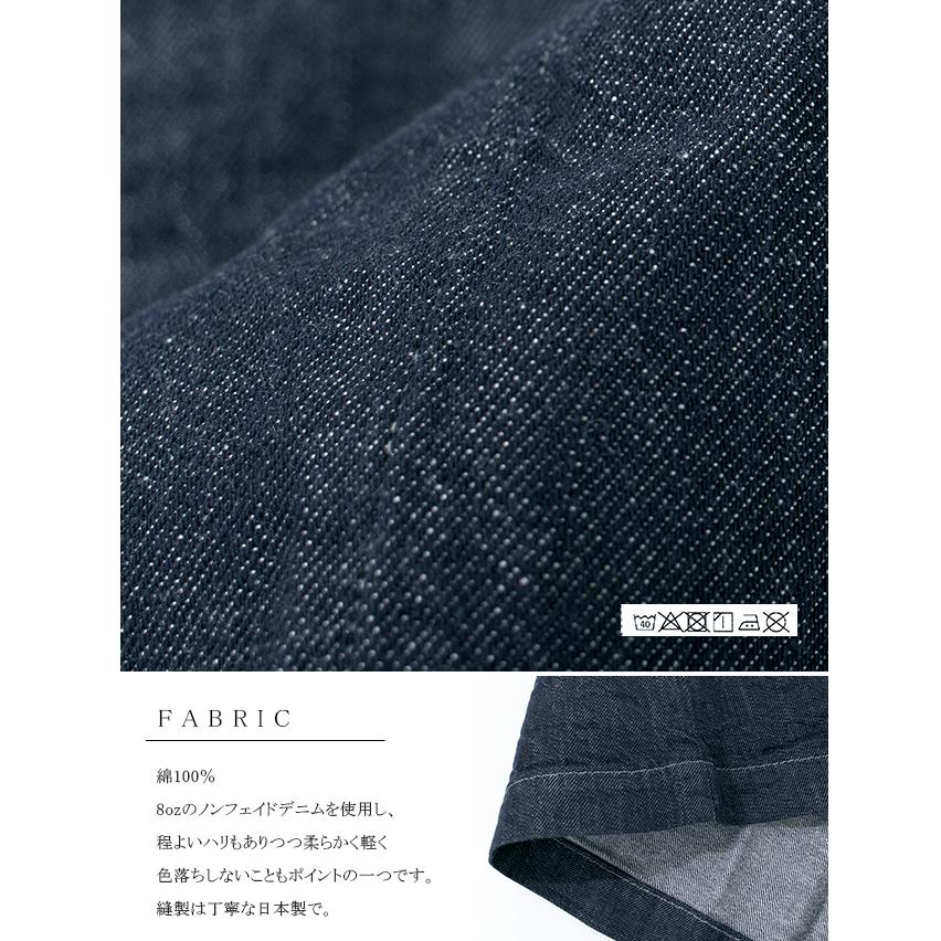 HARVESTY ハーベスティ 8ozノンフェイドデニムオーバーコート A32101 |  | 07