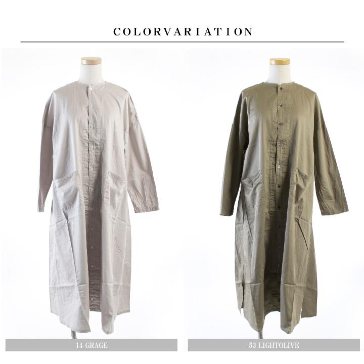 HARVESTY（ハーベスティ） アトリエローブ A42001 : varzy - 通販