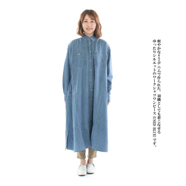 HARVESTY ハーベスティ ワークシャツワンピース A42310 : varzy