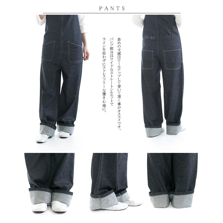 Johnbull ジョンブル デニムチューブサロペット JL251P35(旧品番