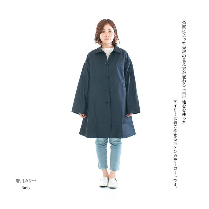 コメンスメント　COMMENCEMENT　日本製綿　デイリーコート 　ネイビー Commencement (コメンスメント) Dairy coat / デイリーコート