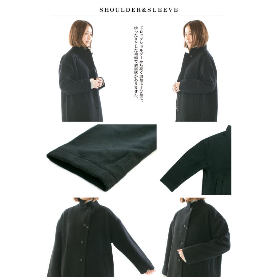 Commencement コメンスメント Wool long coat C-283【2024秋冬