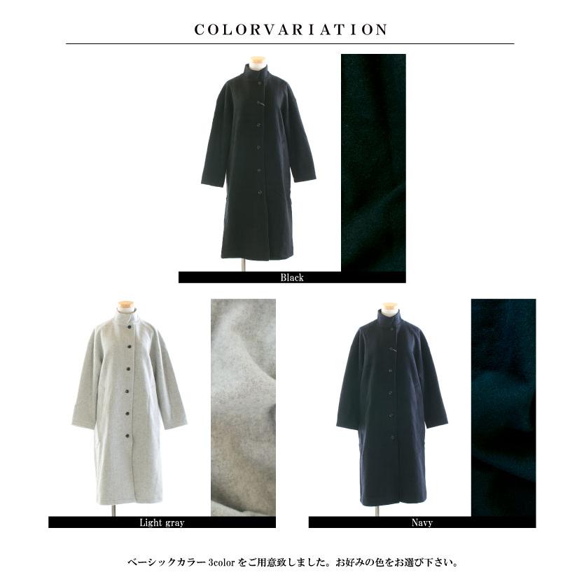 Commencement コメンスメント Wool long coat C-283【2024秋冬