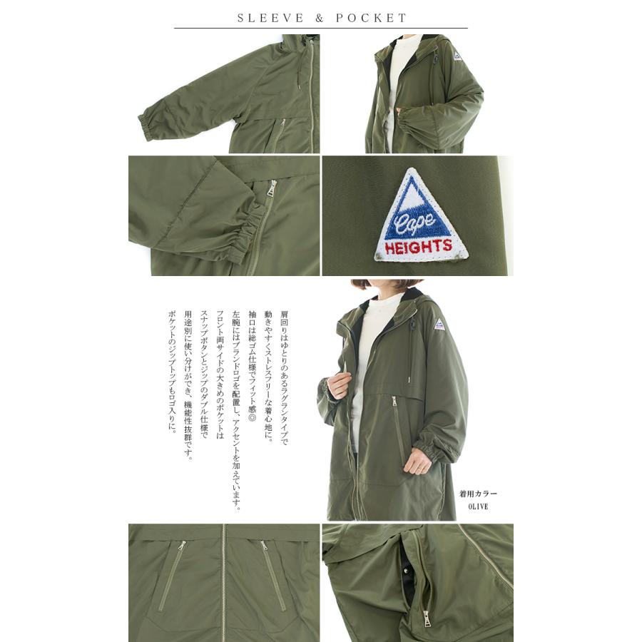 CapeHEIGHTS ケープハイツ OGEMA CHW11110423☆ : varzy - 通販