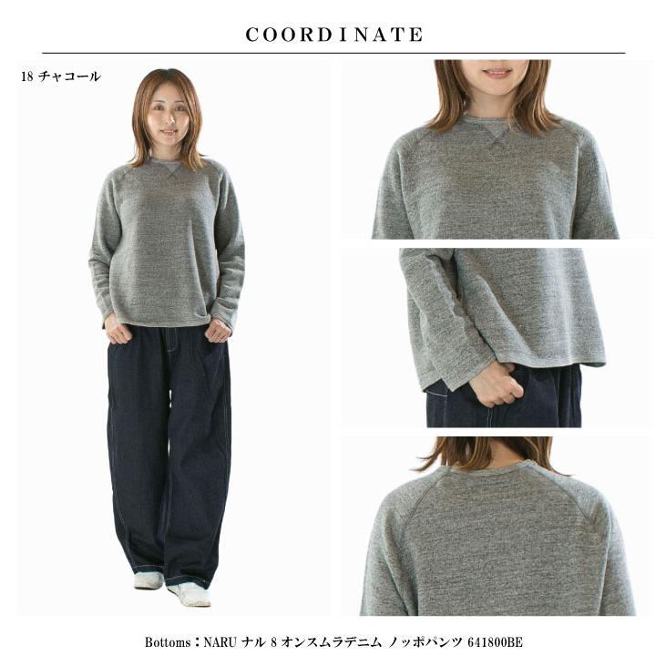 DANA FANEUIL ダナファヌル 3飛びガーゼ裏毛長袖プルオーバー D