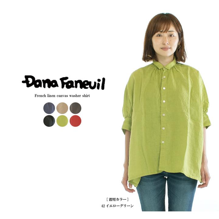 DANA FANEUIL ダナファヌル フレンチリネンキャンバスワッシャーシャツ 