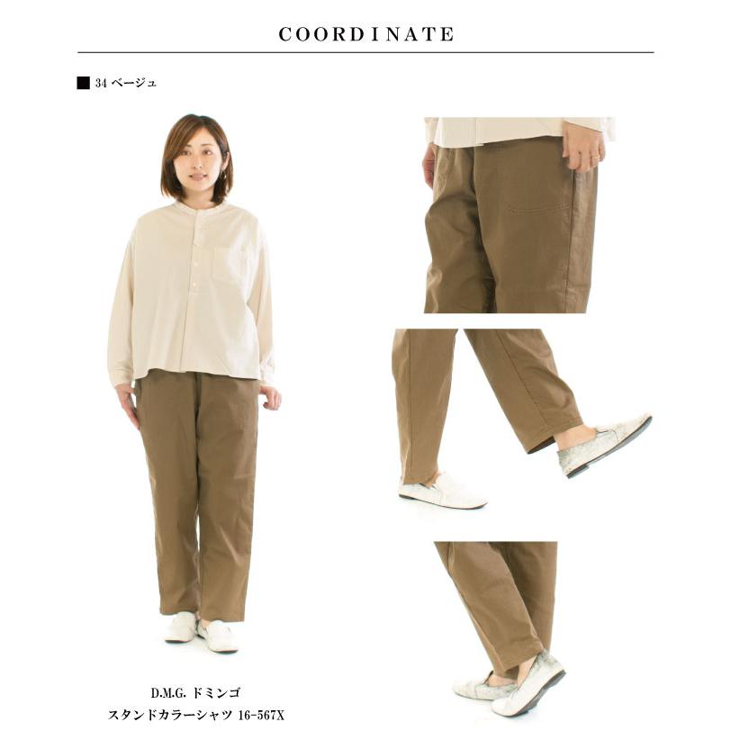 DANA FANEUIL ダナファヌル ムラ糸ストレッチ裏起毛ワイドパンツ D