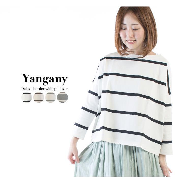 yangany ヤンガニー デラボーダーカットソー F-5555【特別価格 