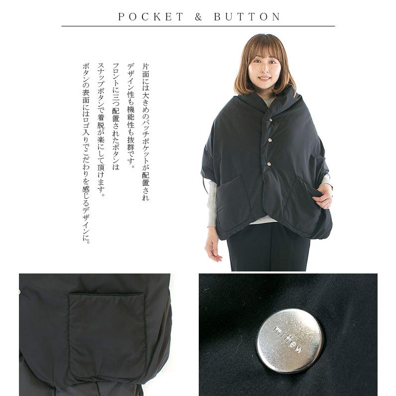 30%OFF】miffew ミフュー リバーシブルダウンケープ 30%OFF】miffew ミフュー リバーシブルダウンケープ