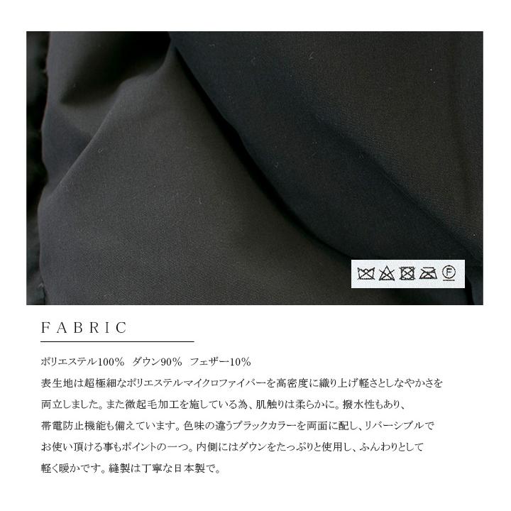 30%OFF】miffew ミフュー リバーシブルダウンケープ 30%OFF】miffew ミフュー リバーシブルダウンケープ