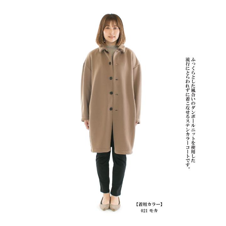 GALERIE TISSU ギャルリティシュ ECO BLUE段ボールステンカラーコート 