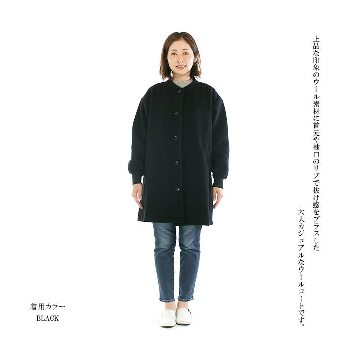 have a good day ハヴアグッドディ RIB COLLAR WOOL COAT HGD-156 