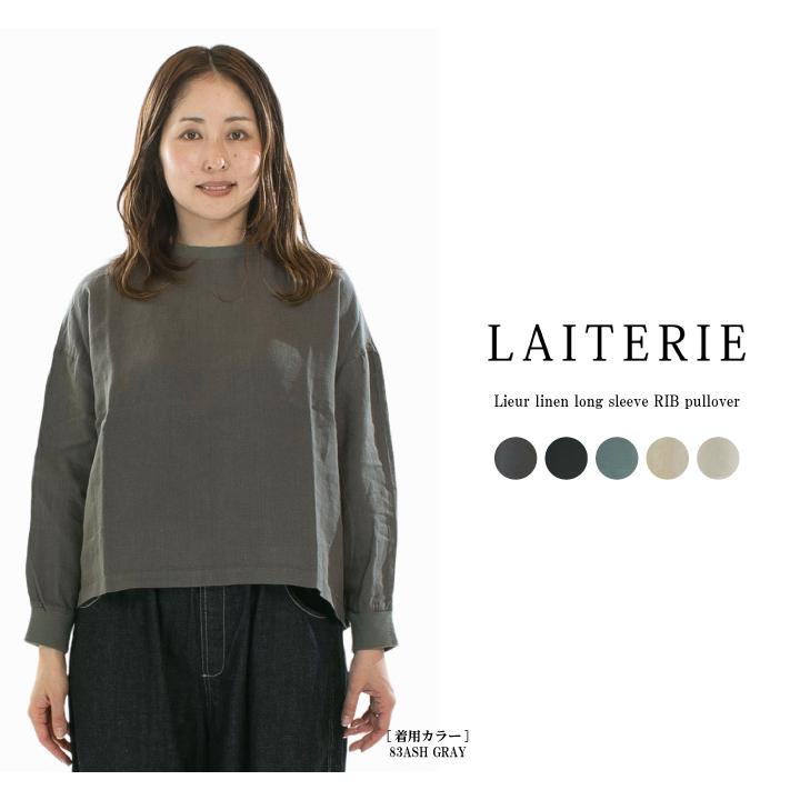 LAITERIE レイトリー リユールリネン長袖RIBプルオーバー LB-114【2026 