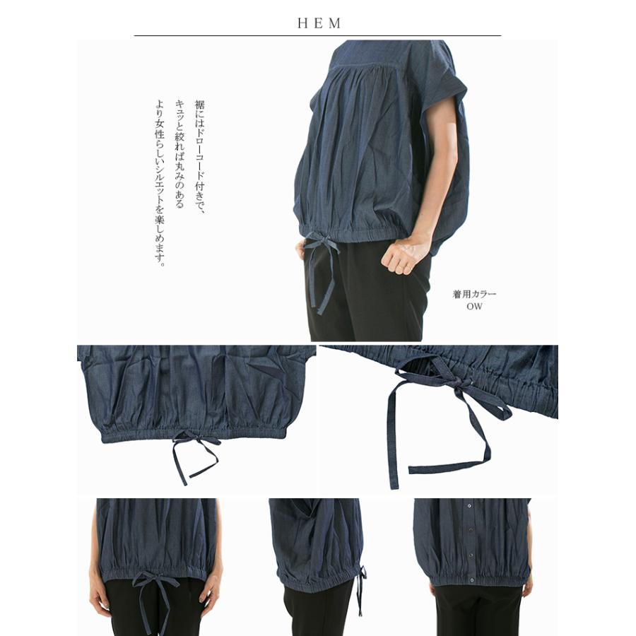 KELEN ケレン 2Wayギャザーデニムブラウス MEYA LKL25SBL2231【2025春 