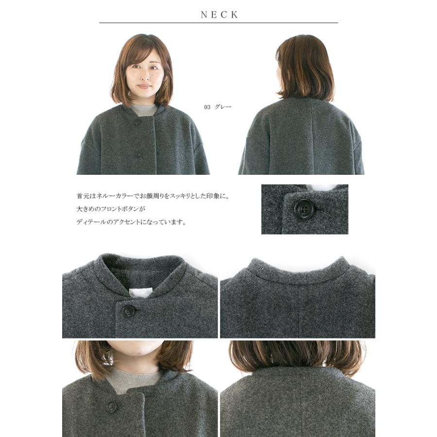 Prit プリット ウールモッサネルーカラーショートコート P60202