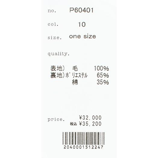 Prit プリット 1／10ウールツイードノーカラーコクーンコート P60401