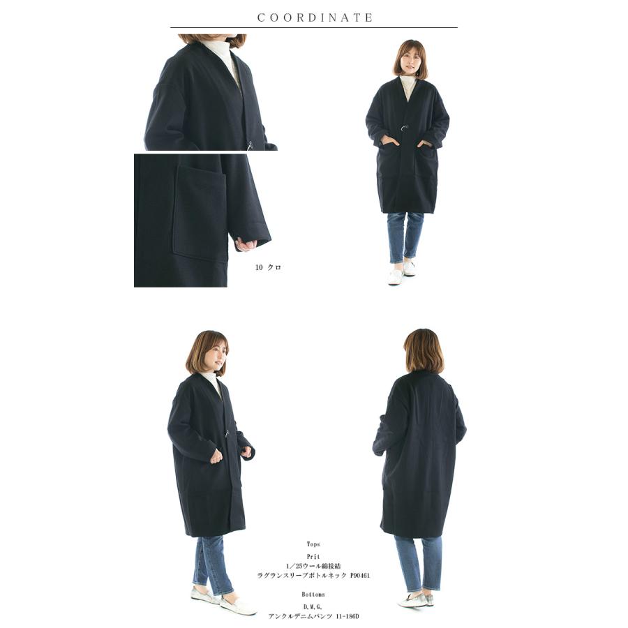 【未使用級】prit プリット　1/10ウールツイードノーカラーコクーンコート Prit プリット 1／10ウールツイードノーカラーコクーンコート