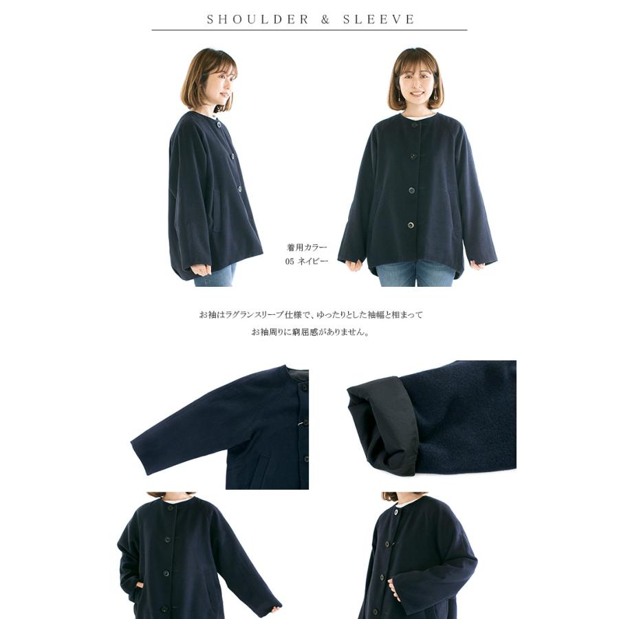 Prit プリット リバーシブルノーカラーコクーンコート P60405