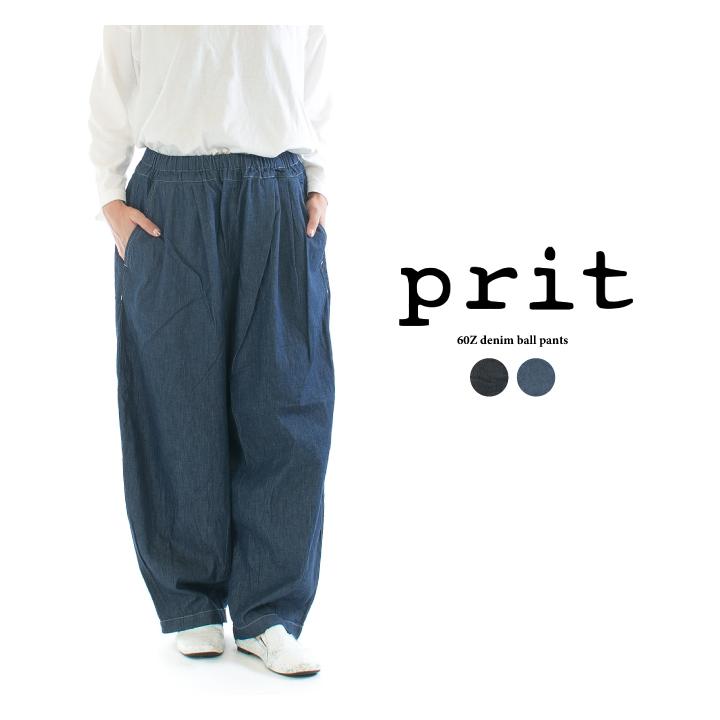 Prit プリット 60Zデニムボールパンツ P70217○ : p70217 : varzy 