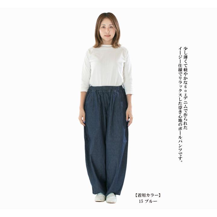 Prit プリット 6ozデニムボールパンツP70633【2025秋冬】 : varzy