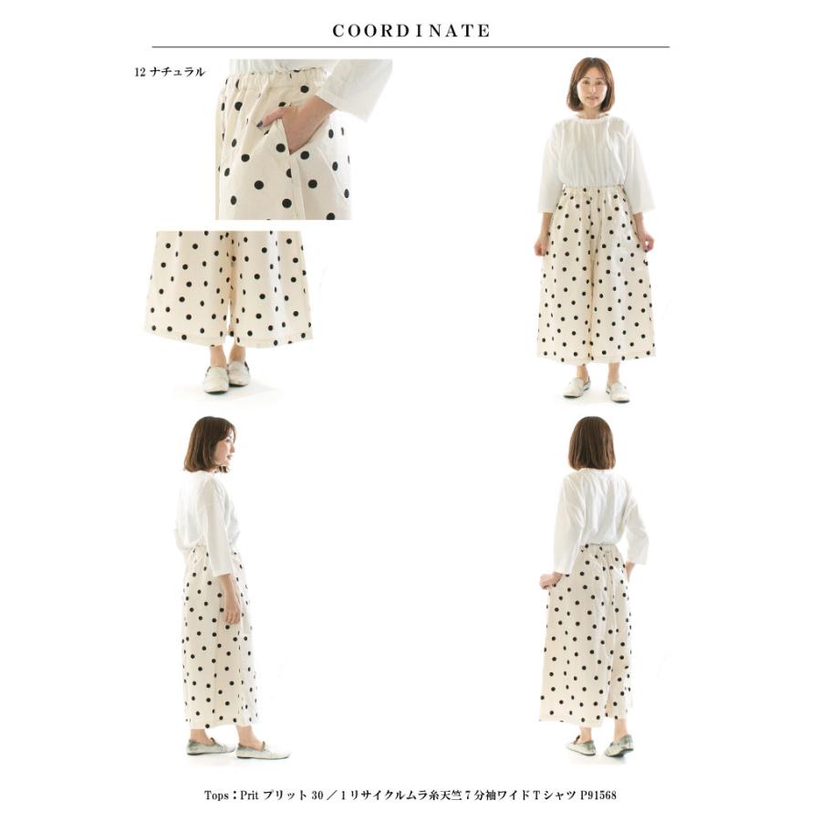 Prit プリット 馬布ドットプリントペンギンパンツ P71503【2025春夏