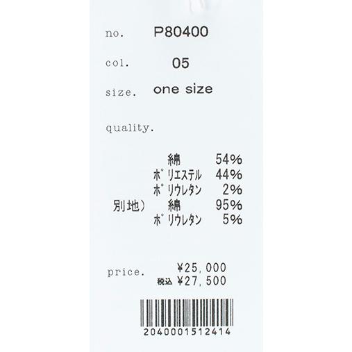 Prit プリット 二重織ツイルストレッチ裏起毛袖リブフードブルゾン