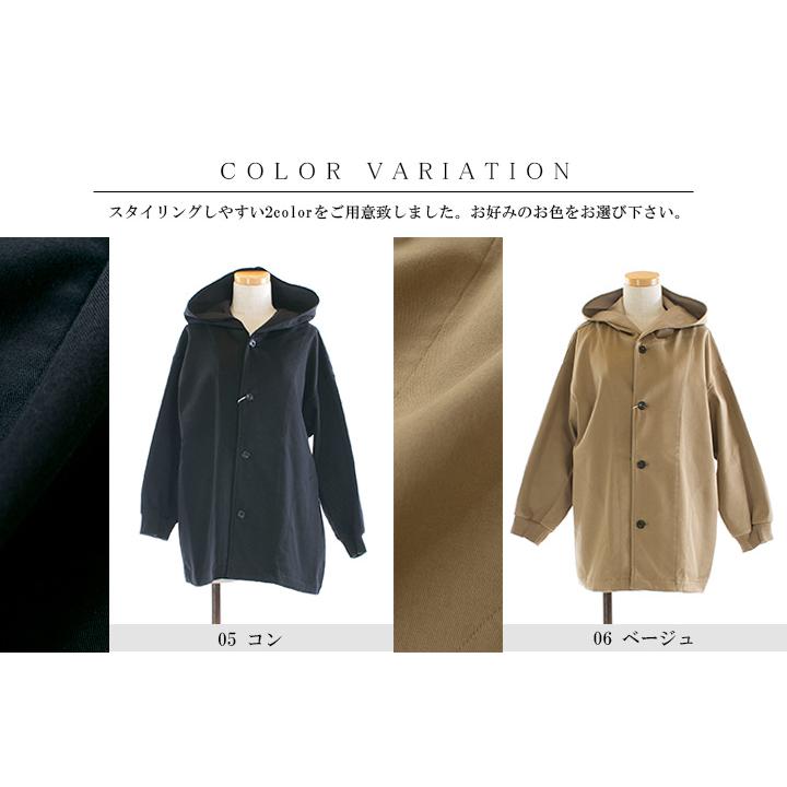 Prit プリット 二重織ツイルストレッチ裏起毛袖リブフードブルゾン