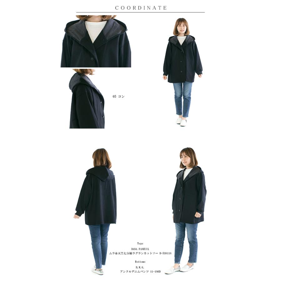 Prit プリット 二重織ツイルストレッチ裏起毛袖リブフードブルゾン