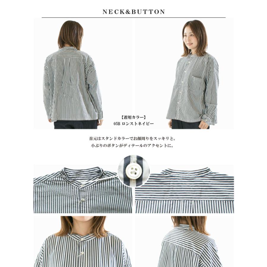 Prit プリット 40／1ブロードストライプスタンドカラービッグシャツ