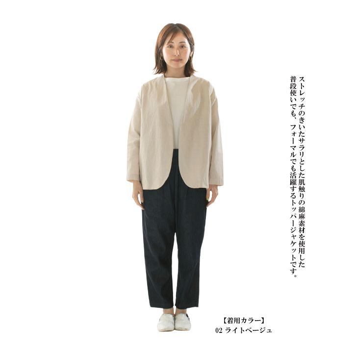 Prit プリット 綿麻ストレッチトッパージャケット P81528【2025春夏