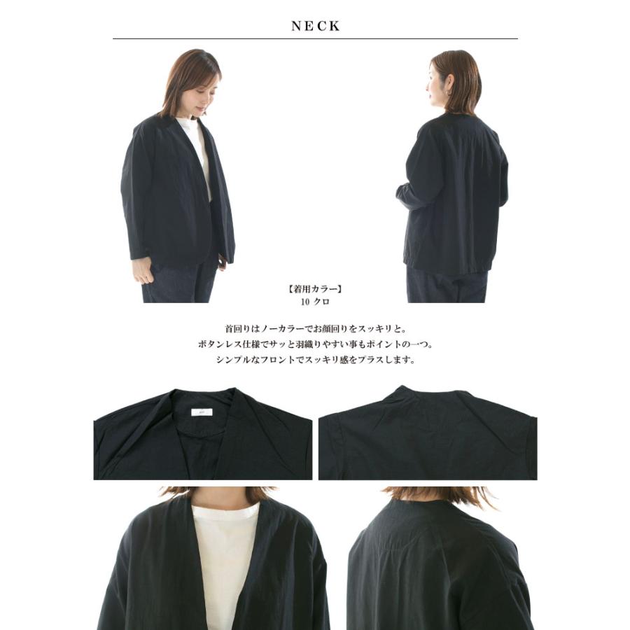 Prit プリット 綿麻ストレッチトッパージャケット P81528【2025春夏