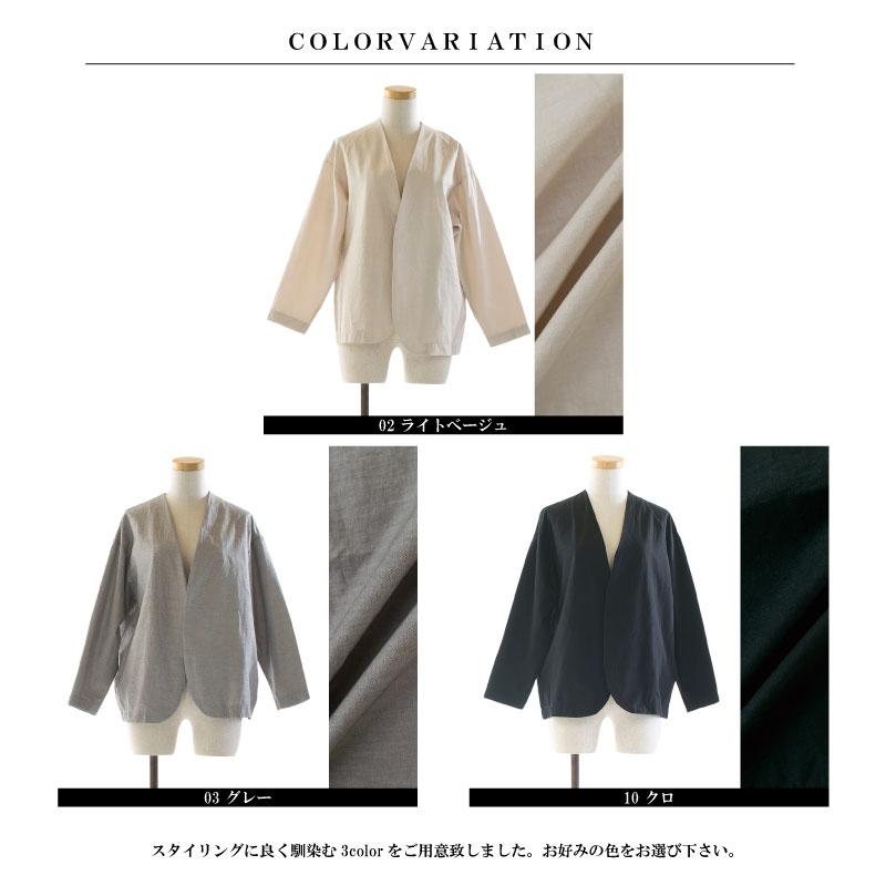 Prit プリット 綿麻ストレッチトッパージャケット P81528【2025春夏