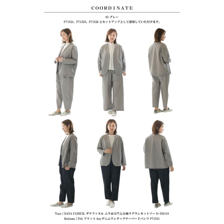 Prit プリット 綿麻ストレッチトッパージャケット P81528【2025春夏