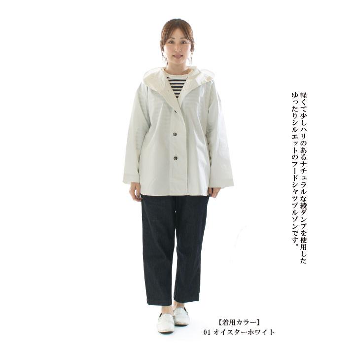 Prit プリット 40／1綾ダンプフードシャツブルゾン P81529【2025春夏 